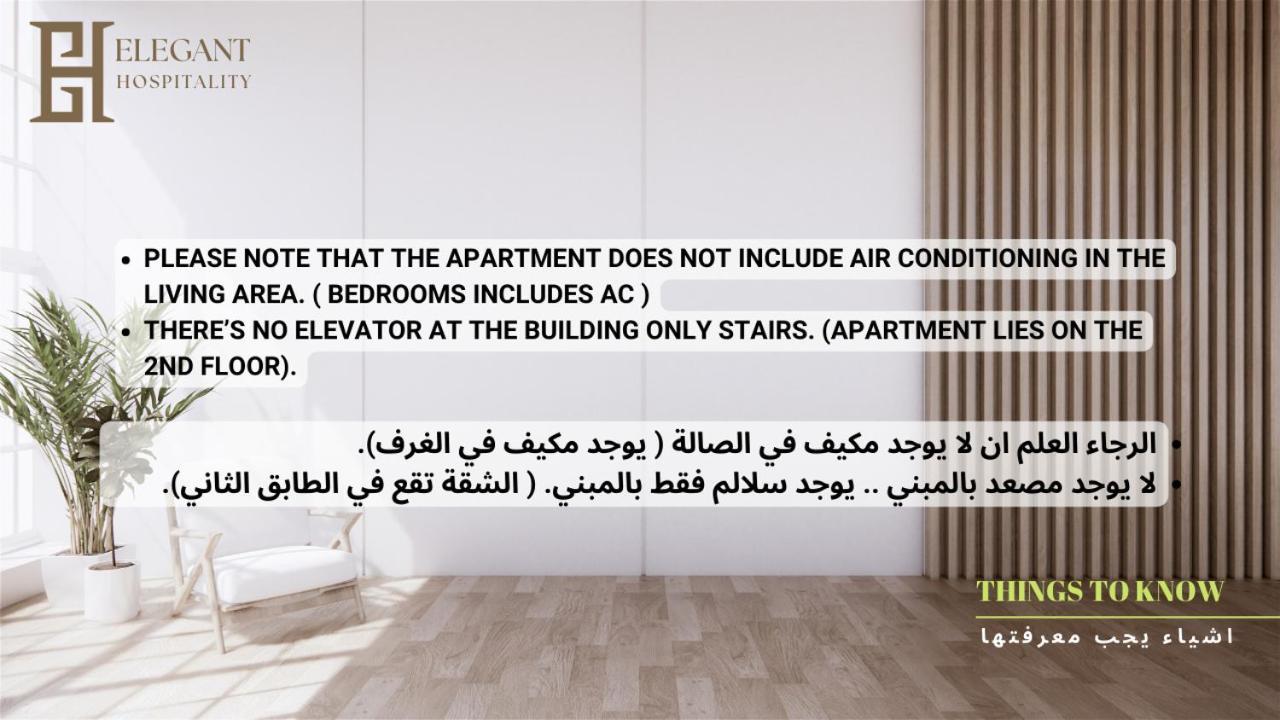 Vida By Elegant Apartment Cairo Exterior photo